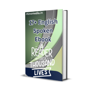 17+ English Spoken Ebook